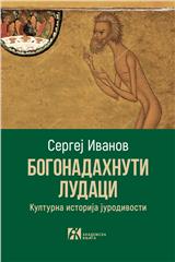 BOGONADAHNUTI LUDACI. Kulturna istorija jurodivosti